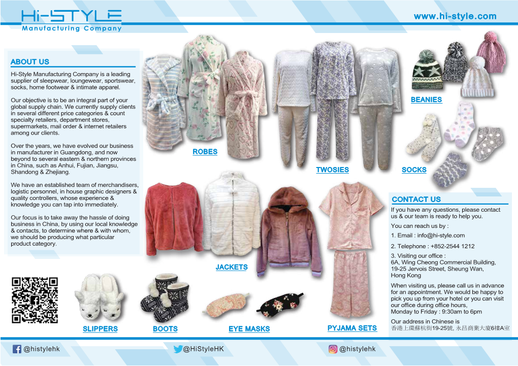 Hi Style Catalogue Summary-2020