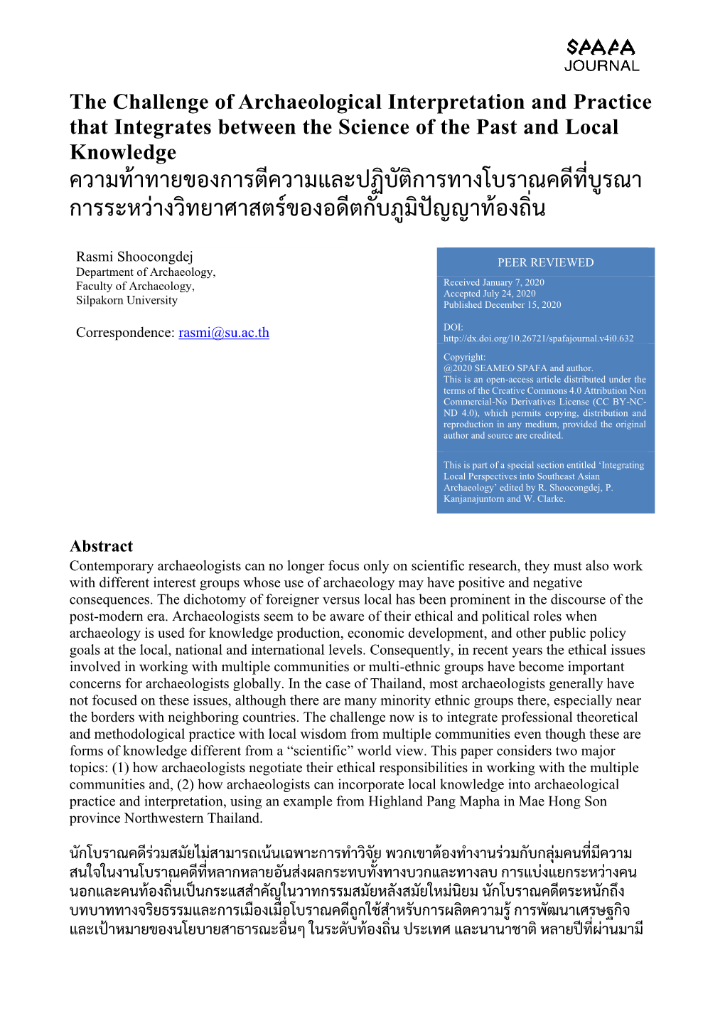 The Challenge of Archaeological Interpretation and Practice That Integrates Between the Science of the Past and Local Knowledge