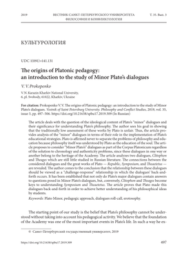 The Origins of Platonic Pedagogy: an Introduction to the Study of Minor Plato’S Dialogues V