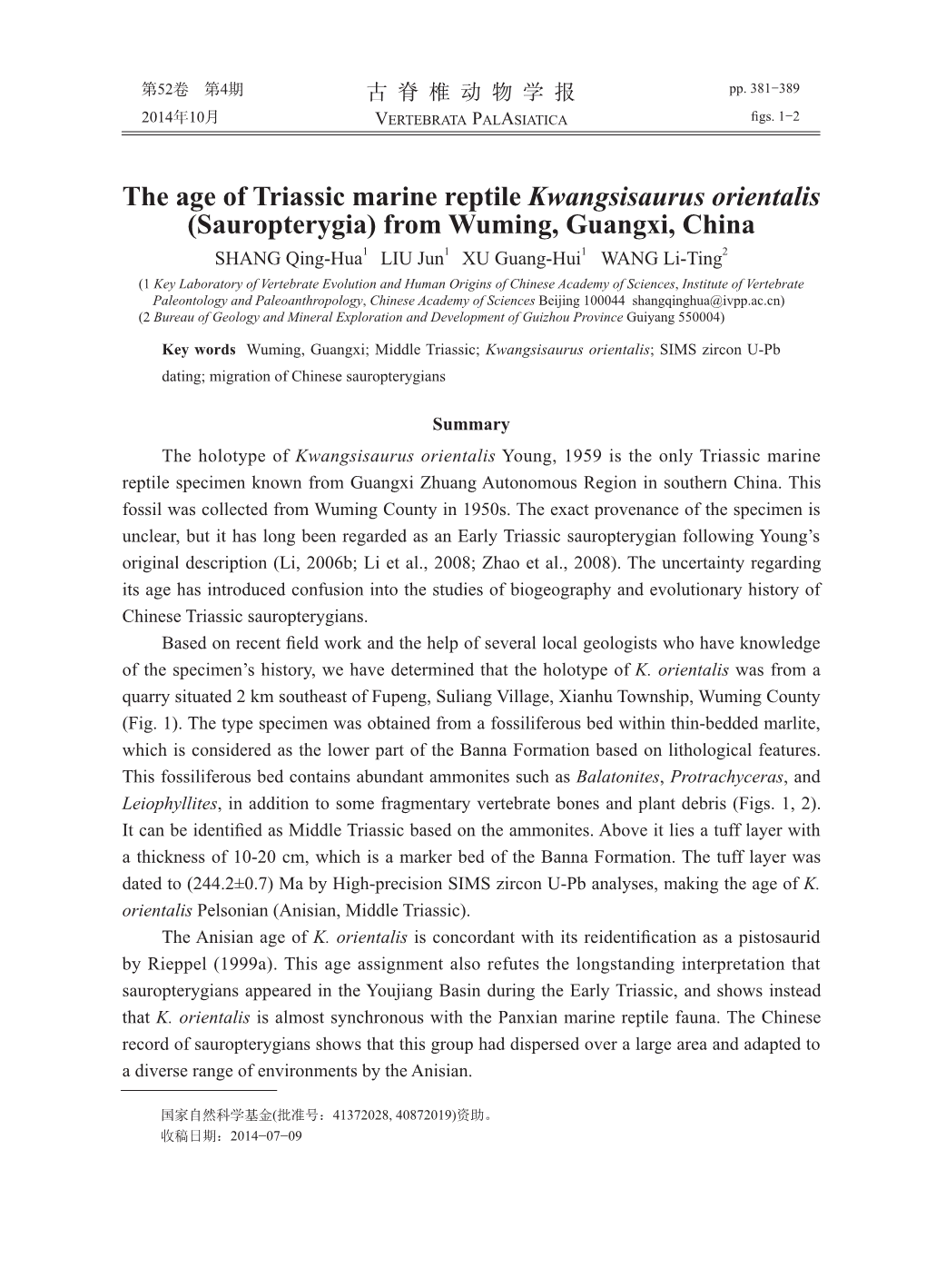 The Age of Triassic Marine Reptile Kwangsisaurus Orientalis