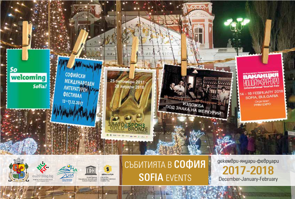 Sofia Events