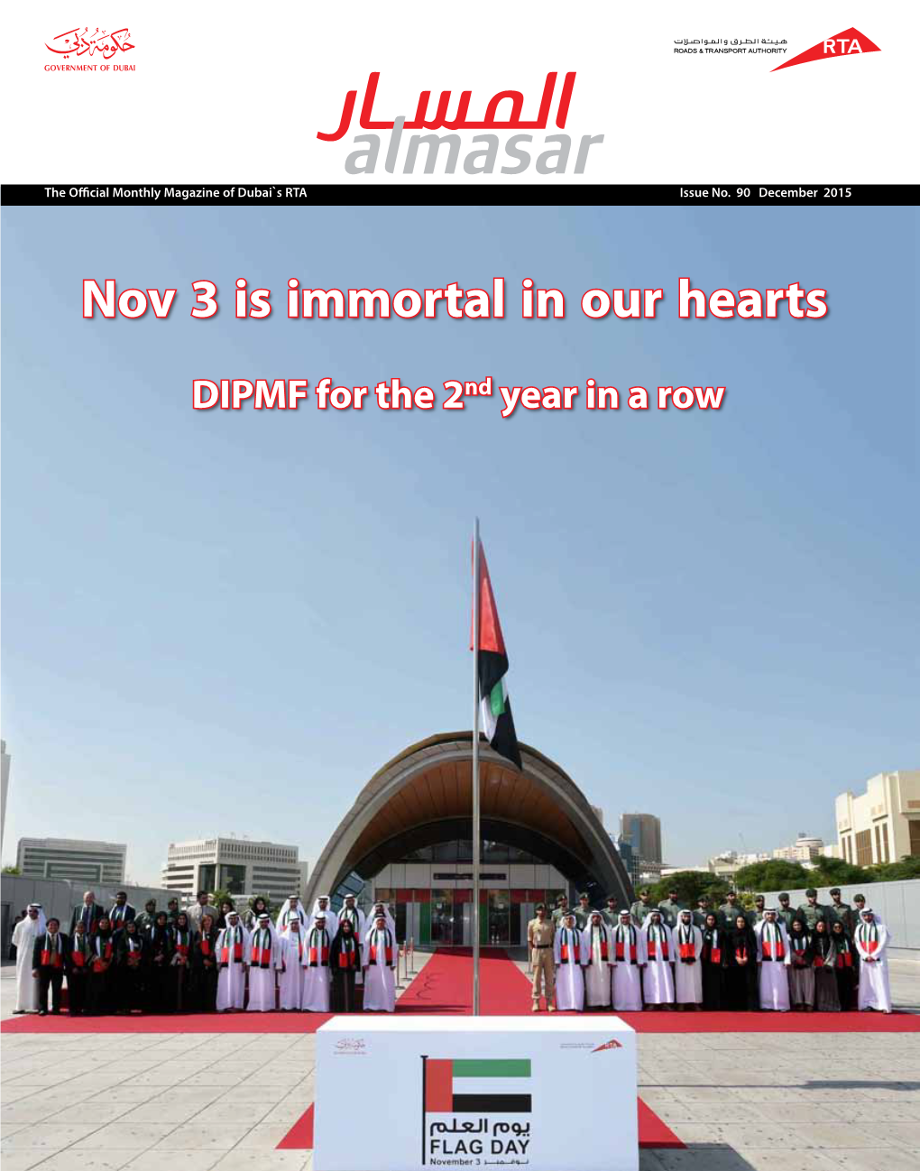 Nov 3 Is Immortal in Our Hearts