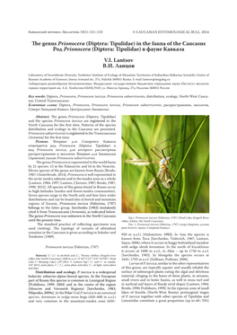(Diptera: Tipulidae) in the Fauna of the Caucasus Род Prionocera (Diptera: Tipulidae) В Фауне Кавказа