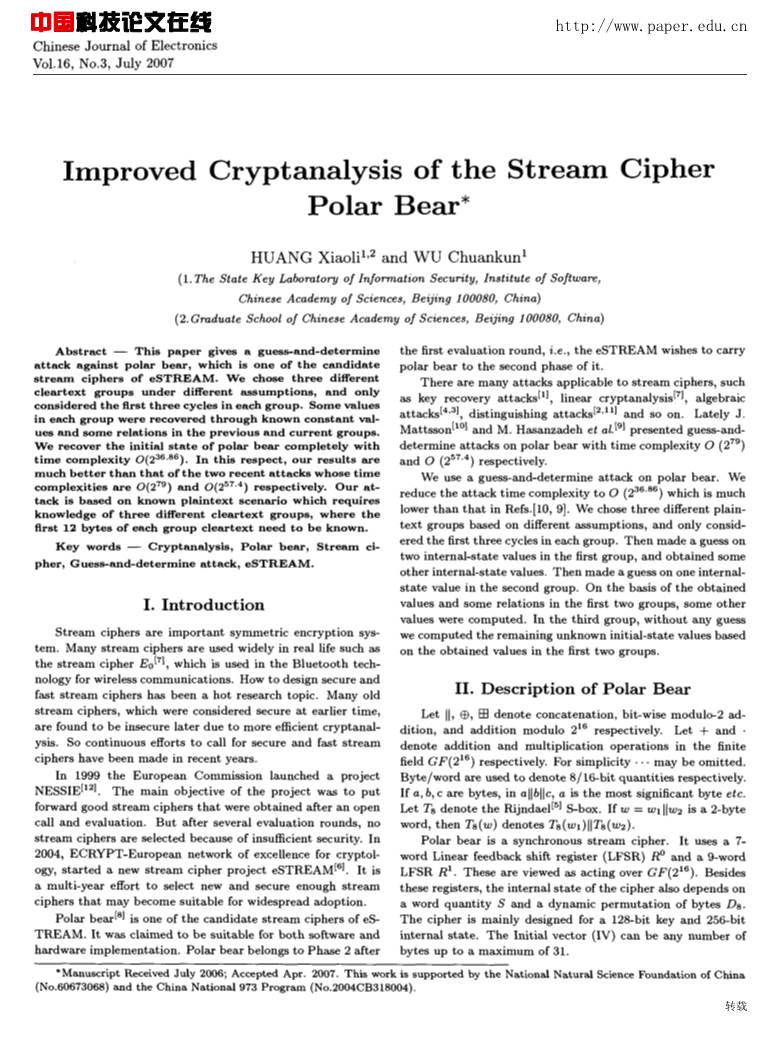 Improved Cryptanalysis of the Stream Cipher Polar Bear