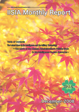 IISIA Monthly Report, December 2008