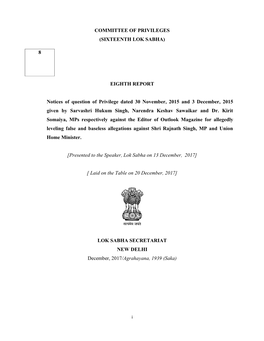 Committee of Privileges (Sixteenth Lok Sabha)