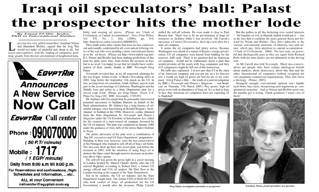 Iraqi Oil Speculators' Ball