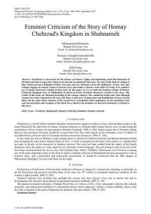Feminist Criticism of the Story of Homay Chehrzad's Kingdom in Shahnameh