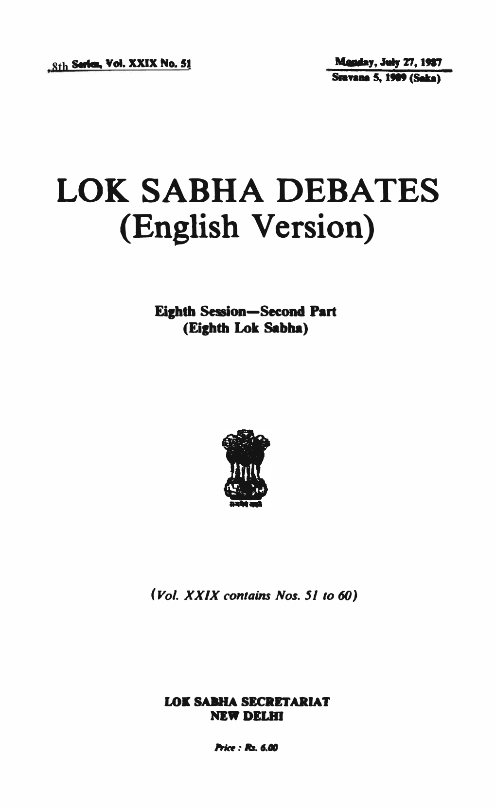 LOK SABHA DEBATES (English Version)