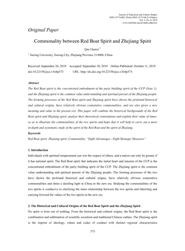 Original Paper Commonality Between Red Boat Spirit and Zhejiang Spirit