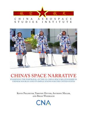 CHINA's SPACE NARRATIVE 1 Preface