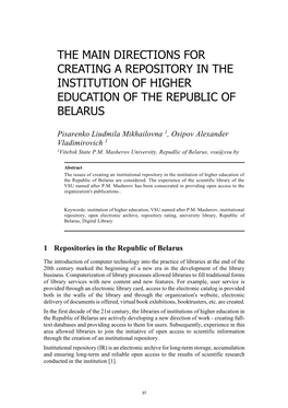 The Main Directions for Creating a Repository in the Institution of Higher Education of the Republic of Belarus