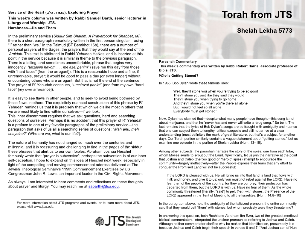 Torah from JTS Liturgy and Worship, JTS