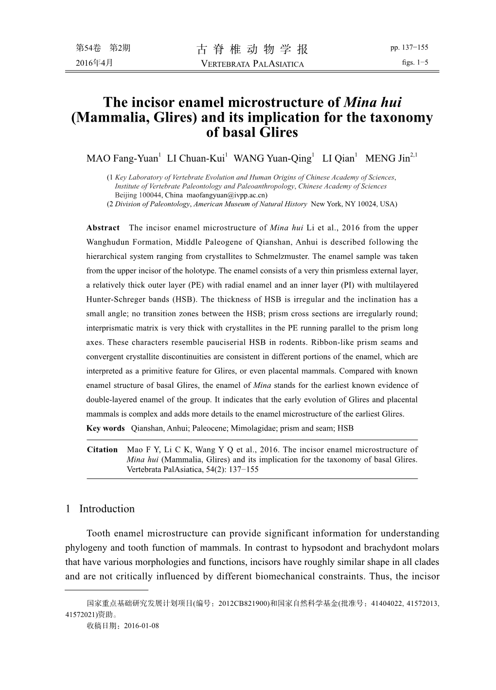 The Incisor Enamel Microstructure of Mina Hui (Mammalia, Glires) and Its Implication for the Taxonomy of Basal Glires