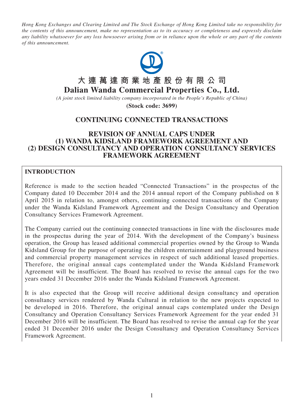 大連萬達商業地產股份有限公司 Dalian Wanda Commercial Properties Co., Ltd