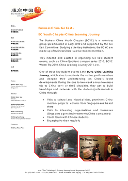 Business China Go East – BC Youth Chapter China Learning Journey