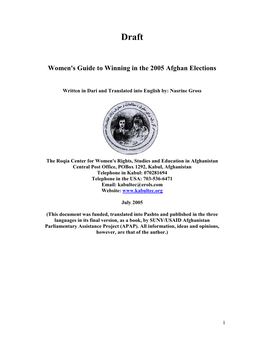 Women's Guide to Winning in the 2005 Afghan Elections