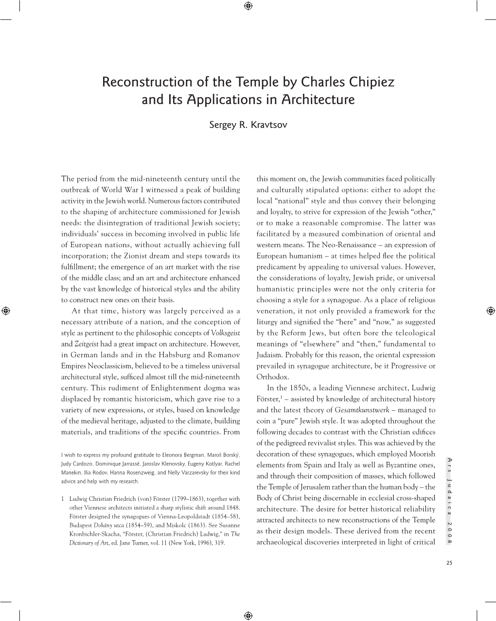 Reconstruction of the Temple by Charles Chipiez and Its