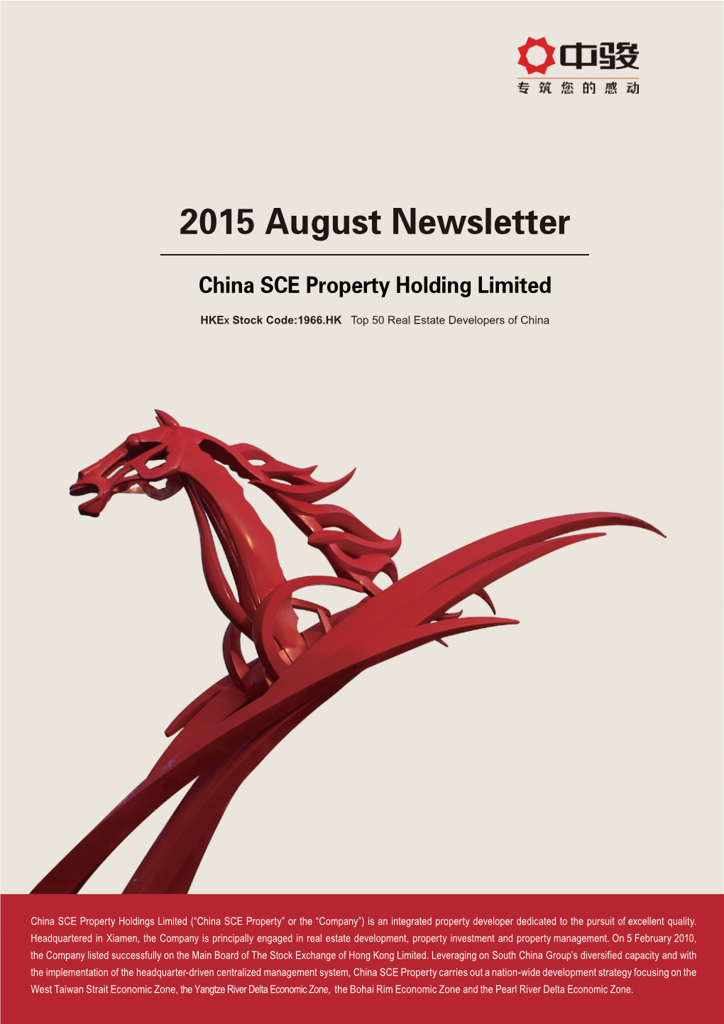 2015 August Newsletter