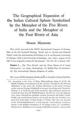 The Geographical Expansion of the Indian Cultural Sphere Symbolized by the Metaphor of the Five Rivers of India and the Metaphor of the Four Rivers of Asia