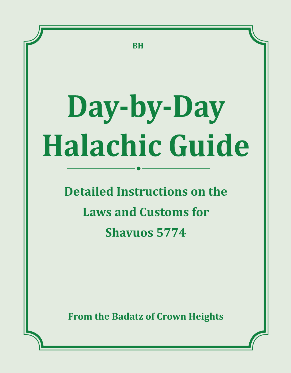 Detailed Instructions on the Laws and Customs for Shavuos 5774