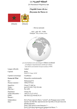 Ber Royaume Du Maroc