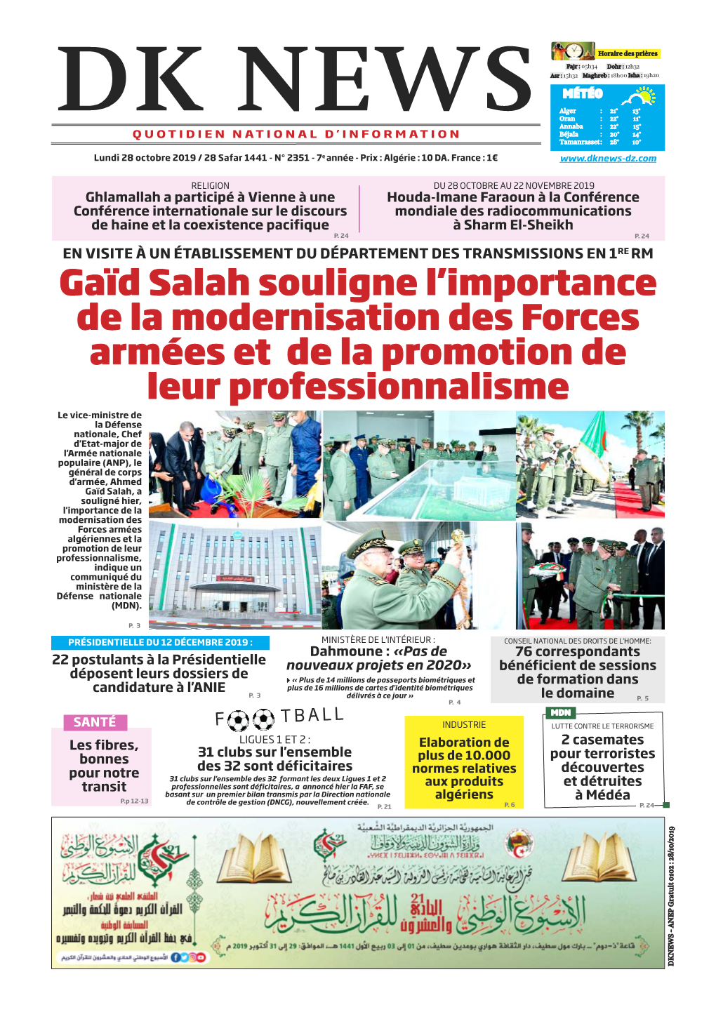 Gaïd Salah Souligne L'importance De La Modernisation Des Forces