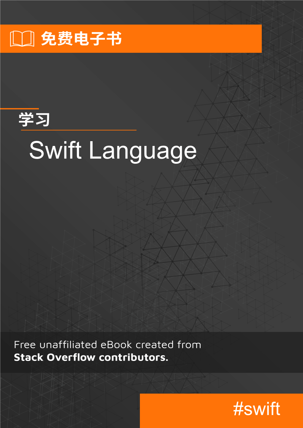 Swift Language