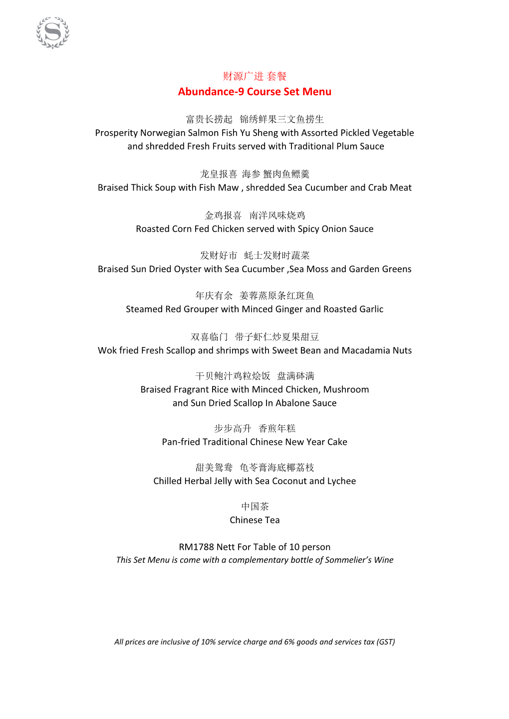 Abundance-9 Course Set Menu