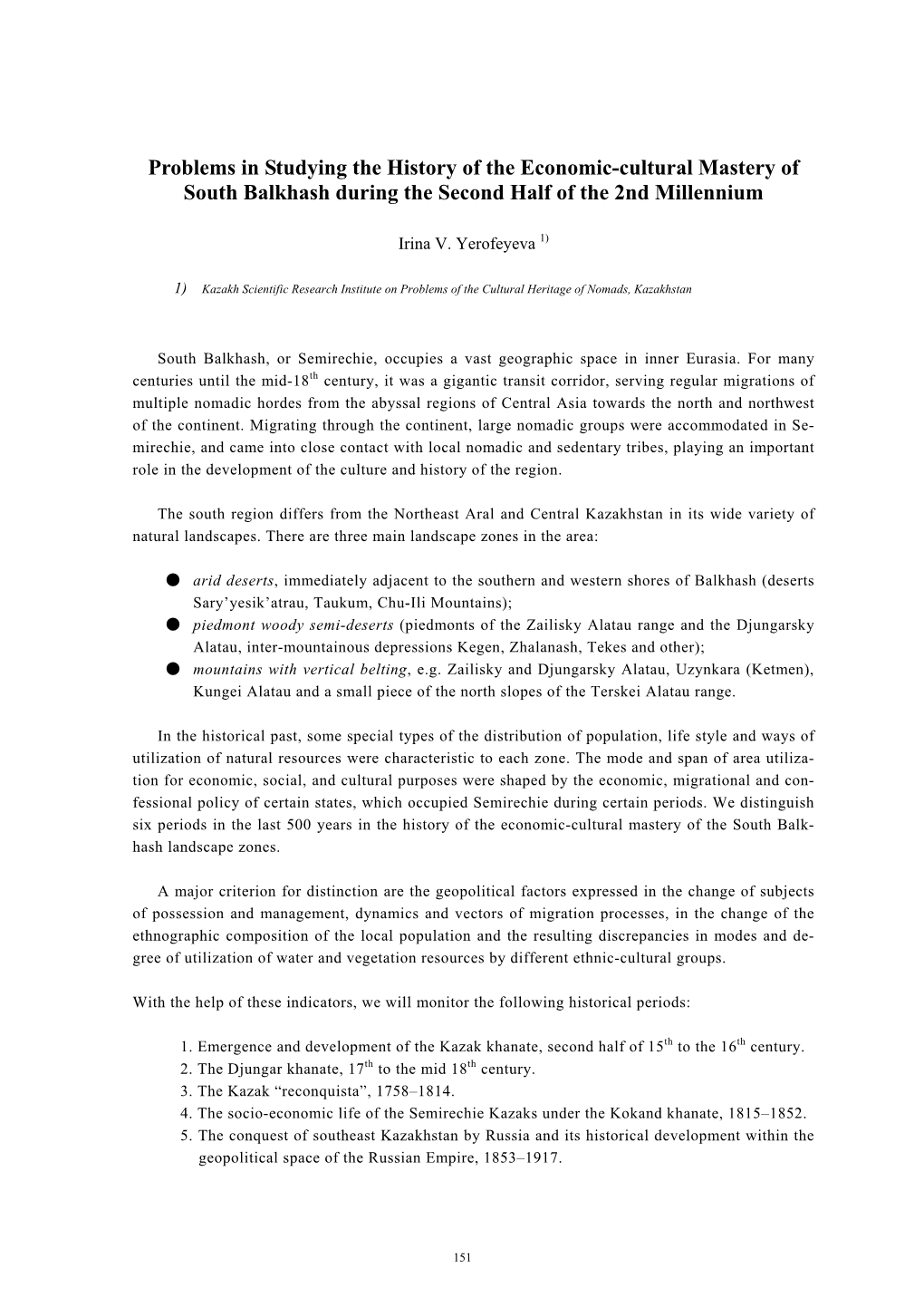 Problems in Studying the History of the Economic-Cultural Mastery of South Balkhash During the Second Half of the 2Nd Millennium