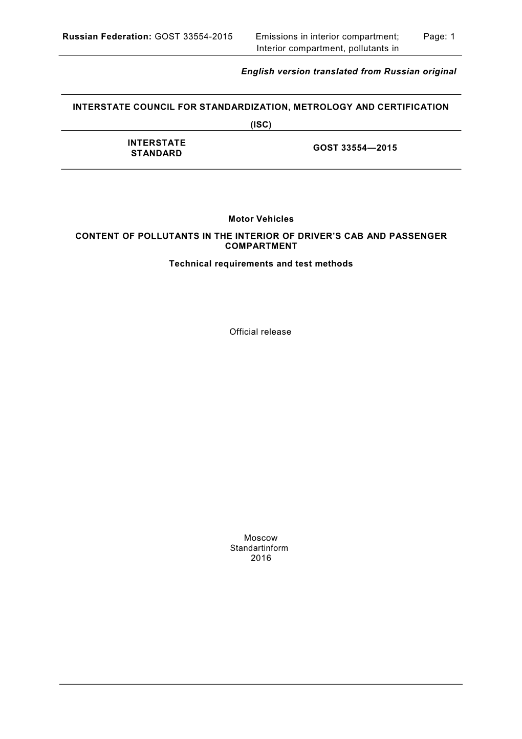 Russian Federation: GOST 33554-2015 Emissions in Interior Compartment; Page: 1 Interior Compartment, Pollutants In