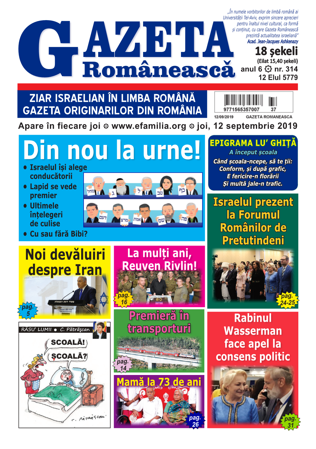 Nr. 314 – 12 Septembrie 2019