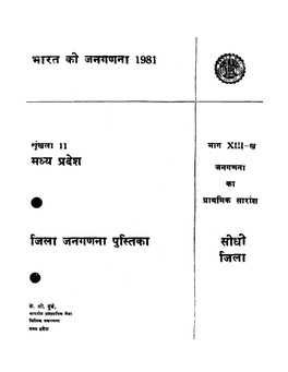 District Census Handbook, Sidhi, Part XIII-B, Series-11