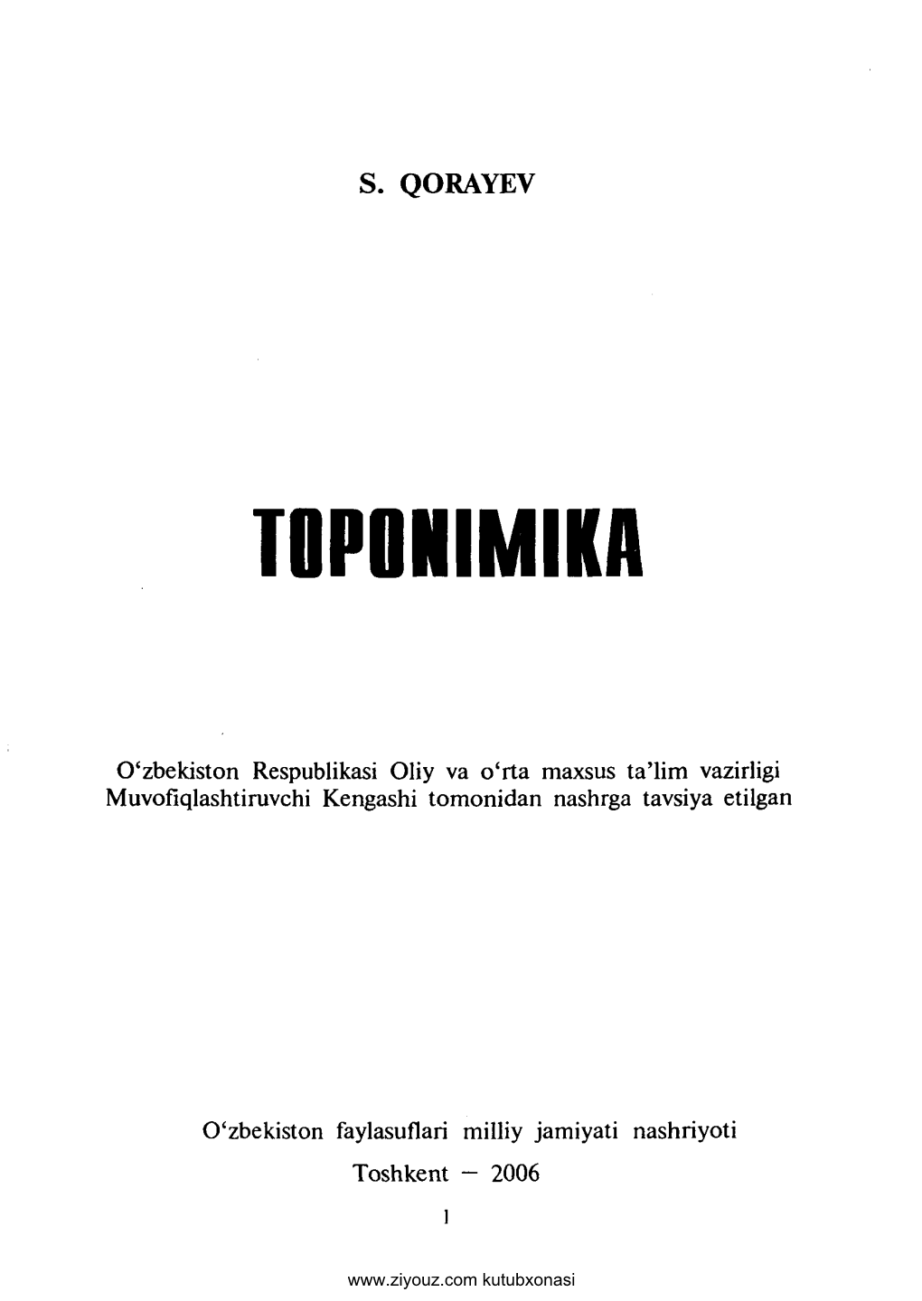 Suyun Qorayev. Toponimika