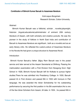 Contribution of Birinchi Kumar Baruah to Assamese Literature