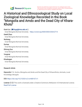 A Historical and Ethnozoological Study on Local Zoological Knowledge Recorded in the Book "Mongolia and Amdo and the Dead City of Khara- Khoto"