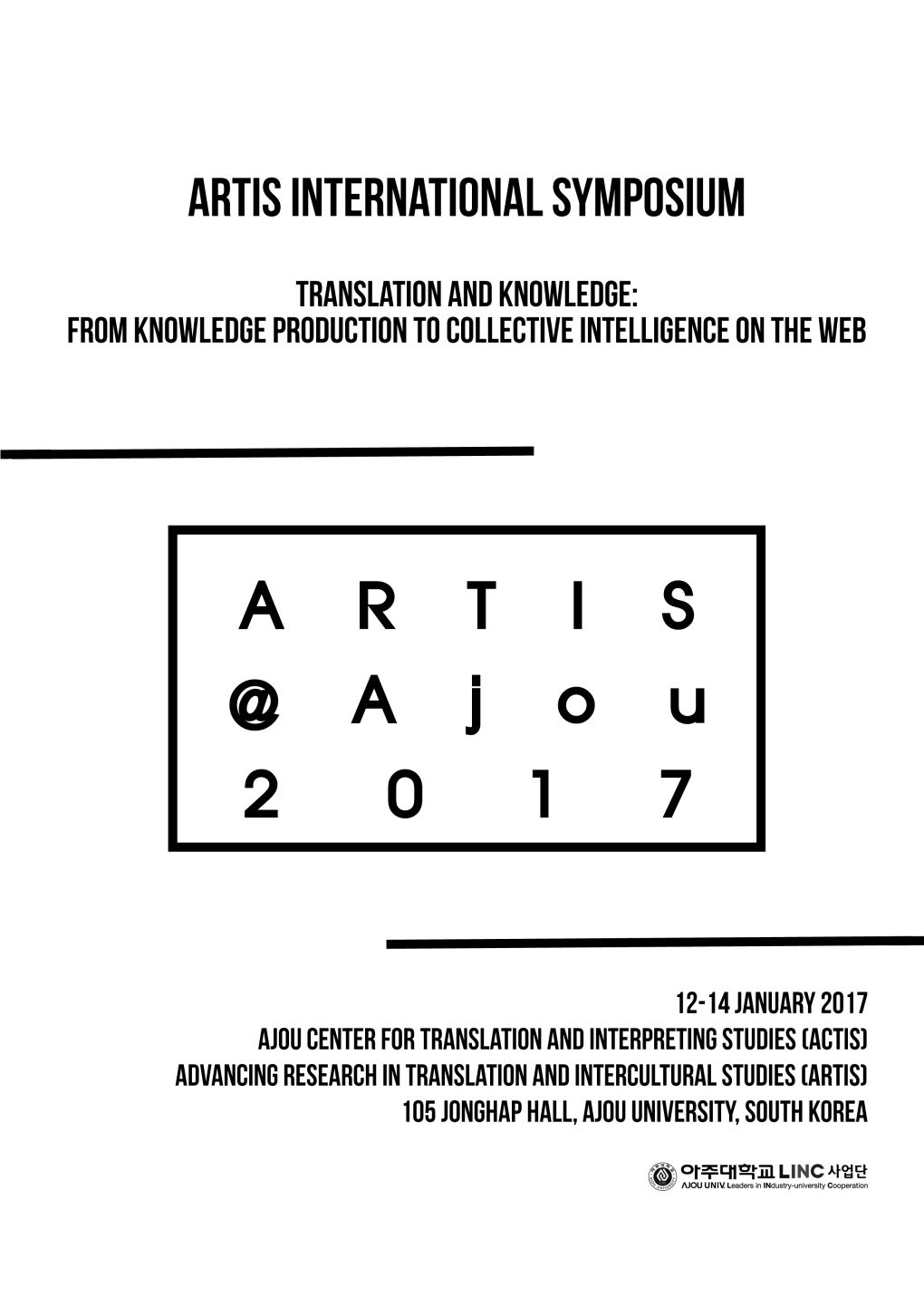 Ajou-2017-Book-Of-Abstracts.Pdf