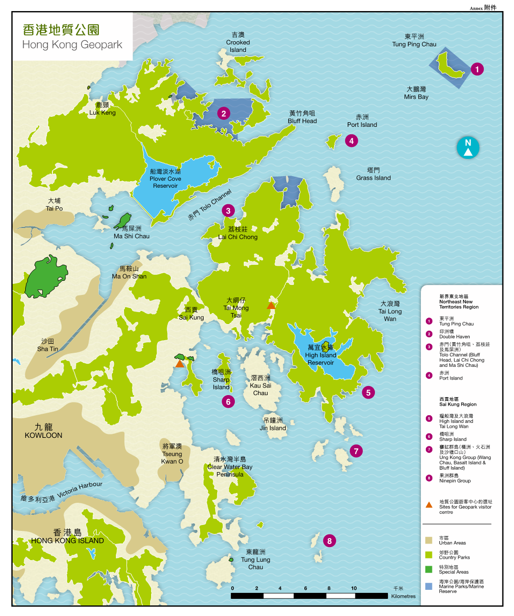 香港地質公園 吉澳 東平洲 Crooked Tung Ping Chau Hong Kong Geopark沙頭角 Island Sha Tau Kok