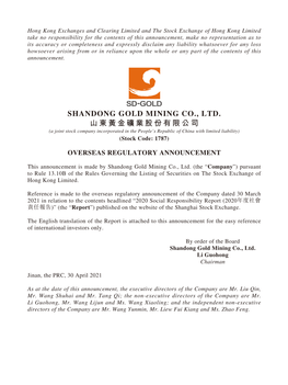 SHANDONG GOLD MINING CO., LTD. 山東黃金礦業股份有限公司 (A Joint Stock Company Incorporated in the People’S Republic of China with Limited Liability) (Stock Code: 1787)