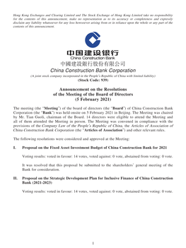 China Construction Bank Corporation (The “Bank”) Was Held Onsite on 5 February 2021 in Beijing