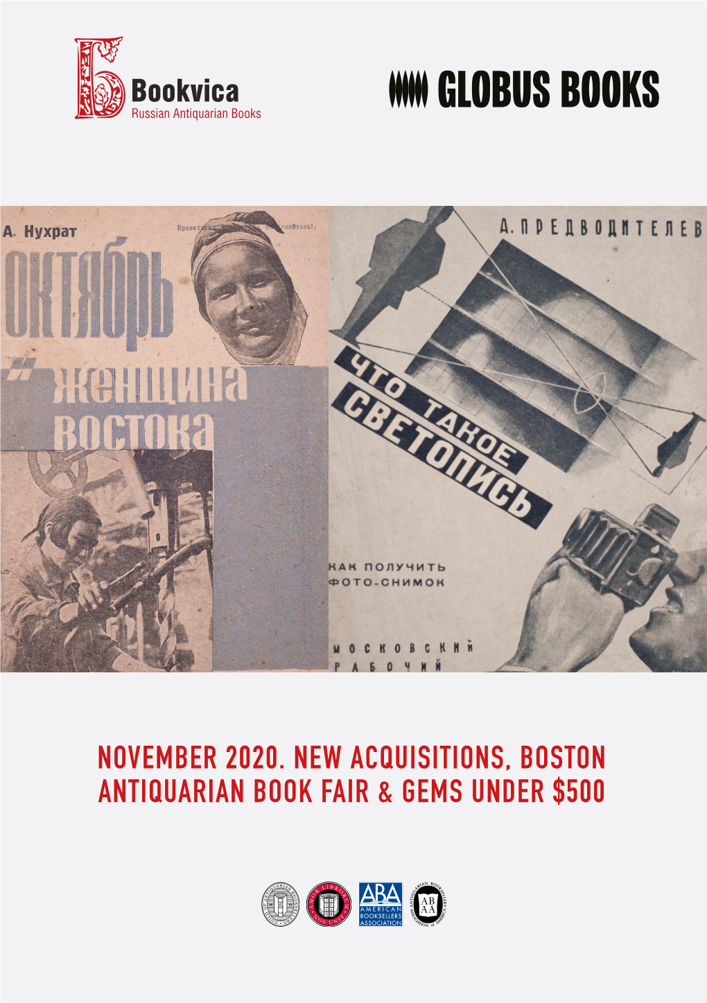 November 2020. New Acquisitions, Boston Antiquarian Book Fair & Gems Under $500 F O R E W O R D
