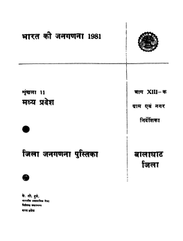 District Census Handbook, Balaghat, Part XIII-A, Series-11