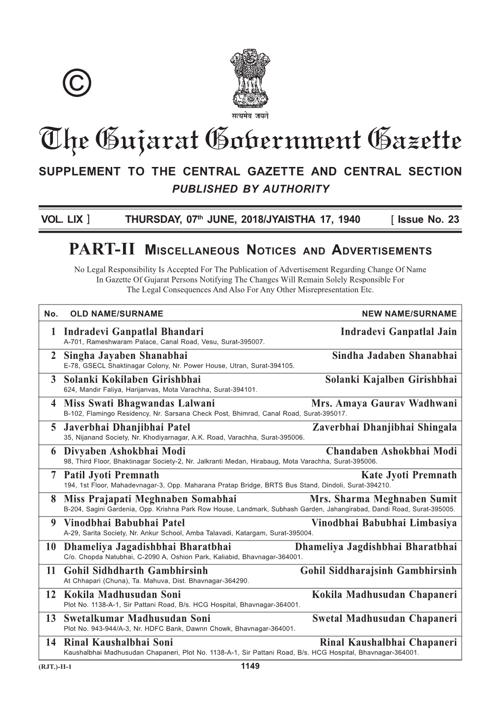 The Gujarat Government Gazette SUPPLEMENT to the CENTRAL GAZETTE and CENTRAL SECTION PUBLISHED by AUTHORITY