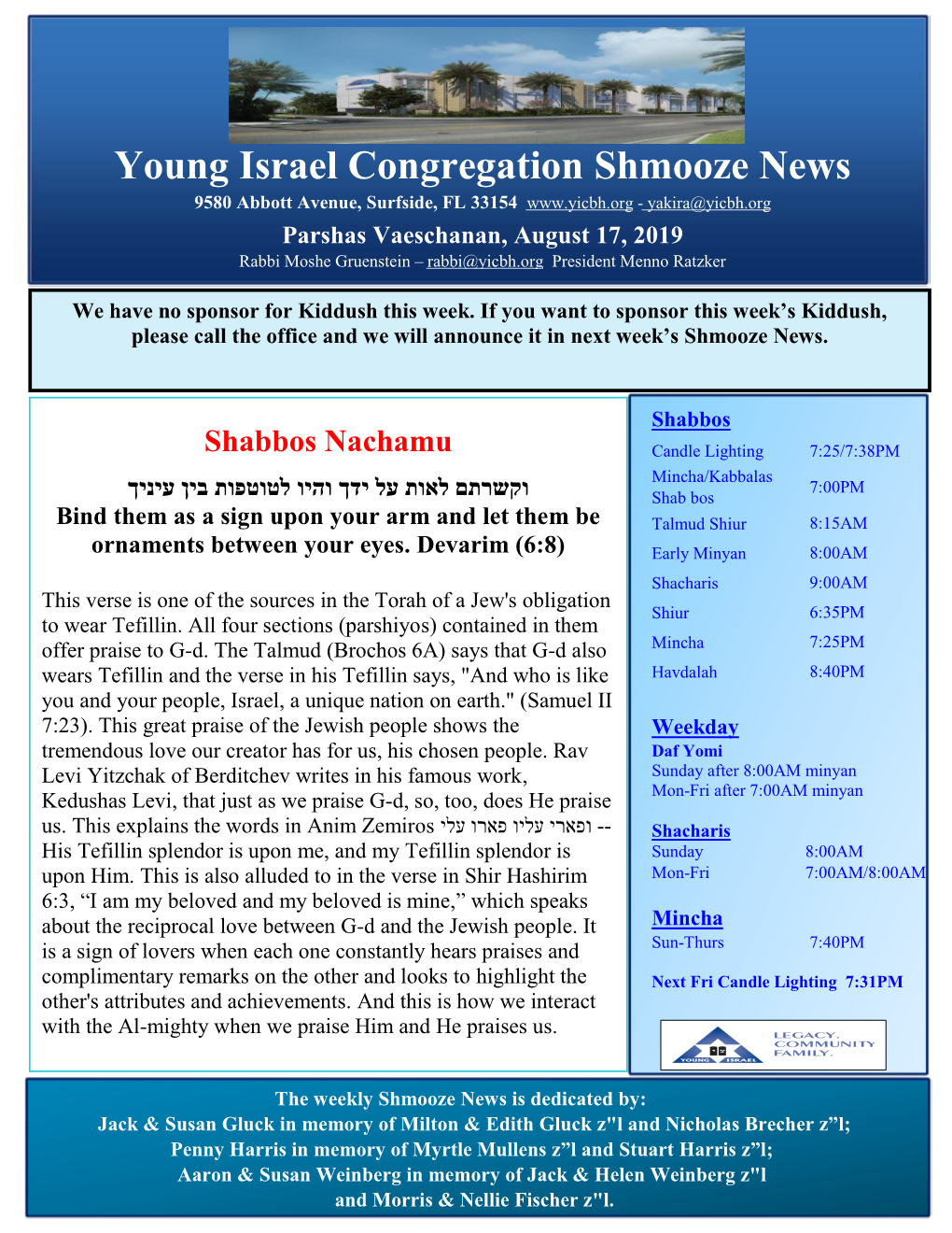 Young Israel Congregation Shmooze News