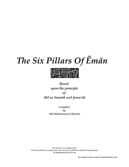 The Six Pillars of Eman