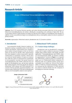 Design of Bifunctional Tetraarylphosphonium Salt Catalysts