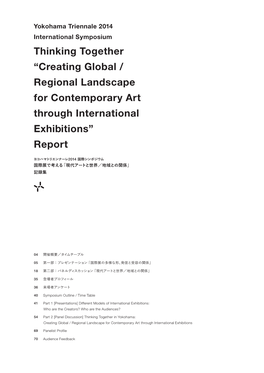 YT2014 International Symposium Report 20140914-English2