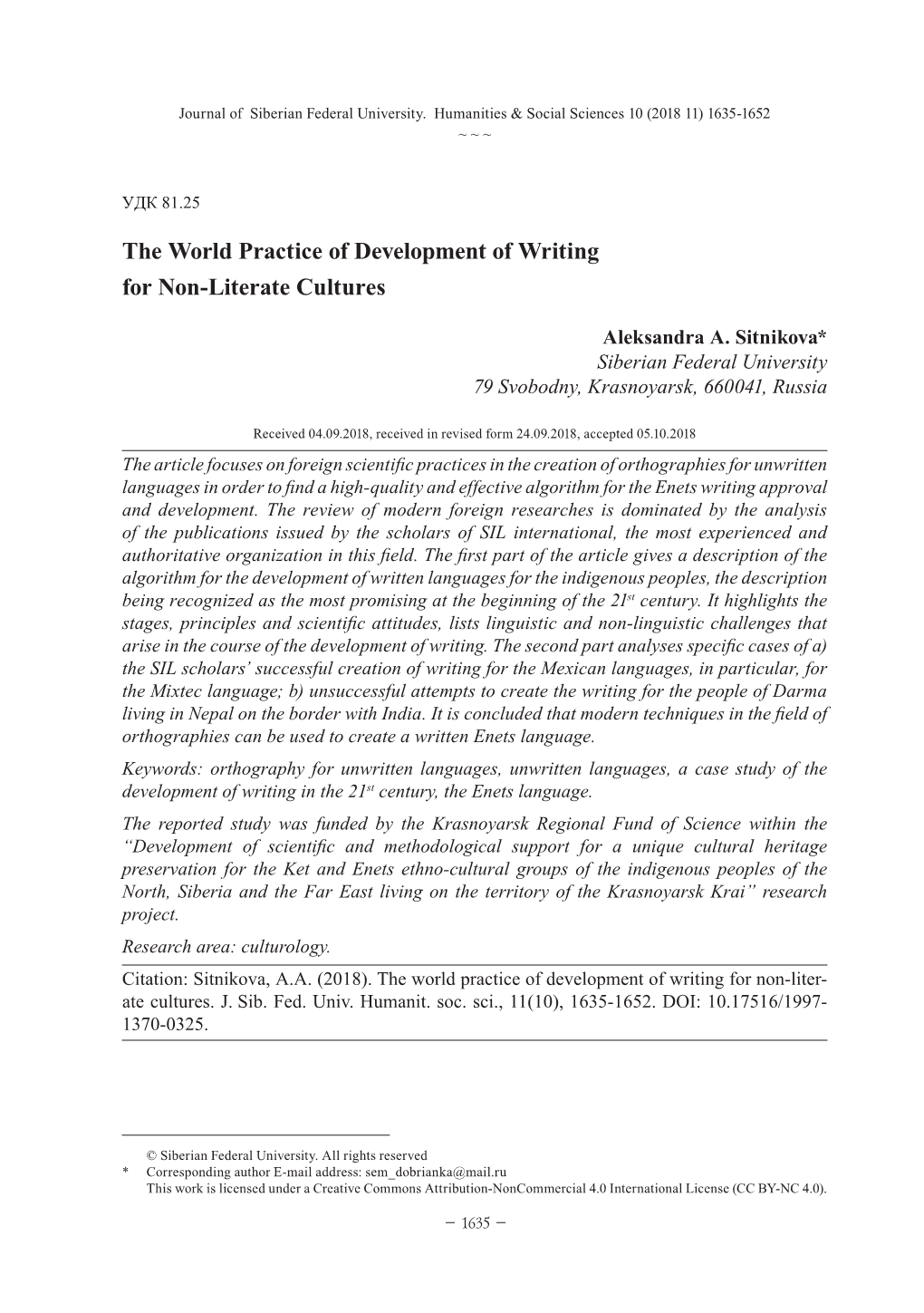 The World Practice of Development of Writing for Non-Literate Cultures