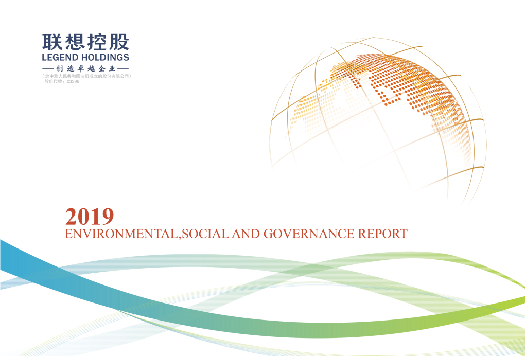 2019 Environmental, Social and Governance Report
