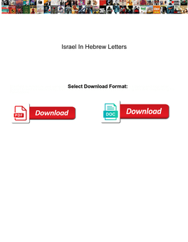 Israel in Hebrew Letters